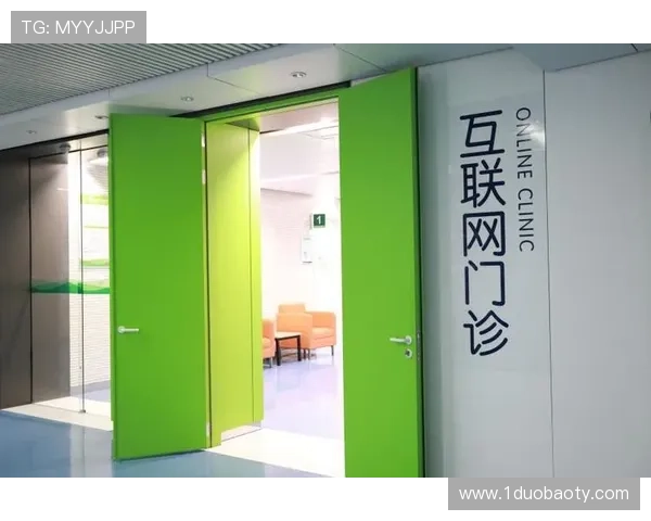 澳门皇家医院：提供优质医疗服务的现代化医疗机构